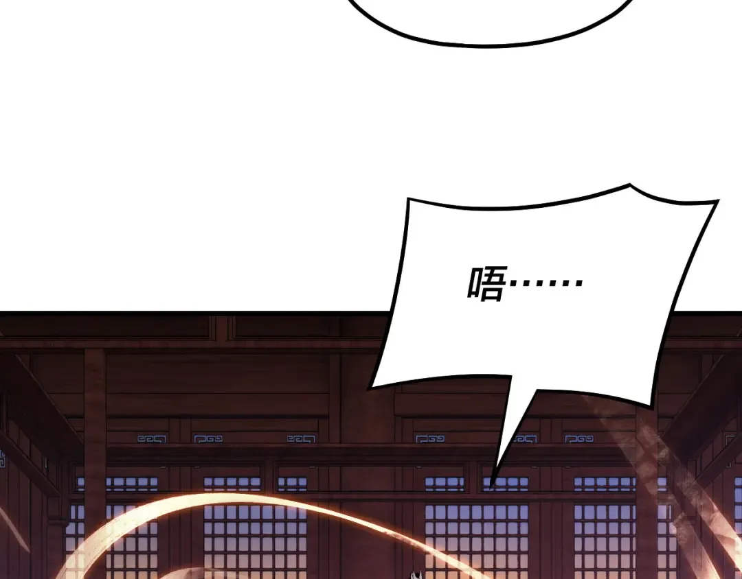 第142话 我拳头比你大 第140页
