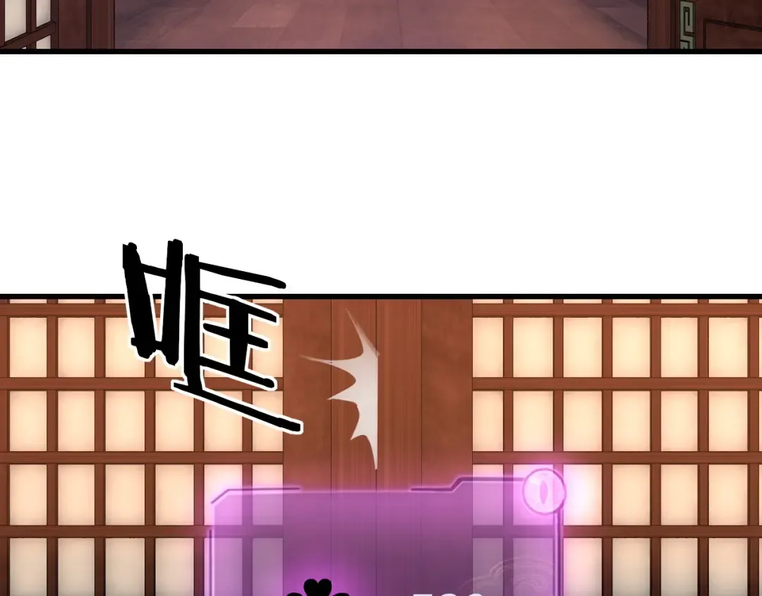 第142话 我拳头比你大 第143页