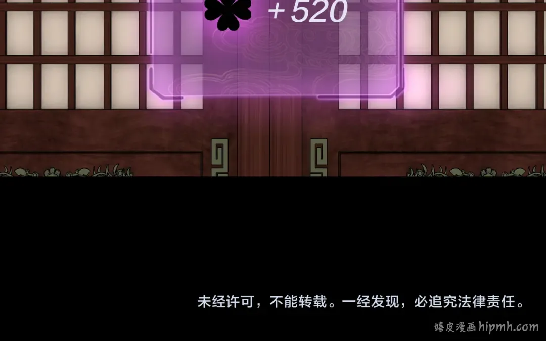 第142话 我拳头比你大 第144页