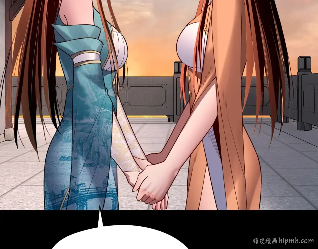 第143话 唐少来玩呀 第32页