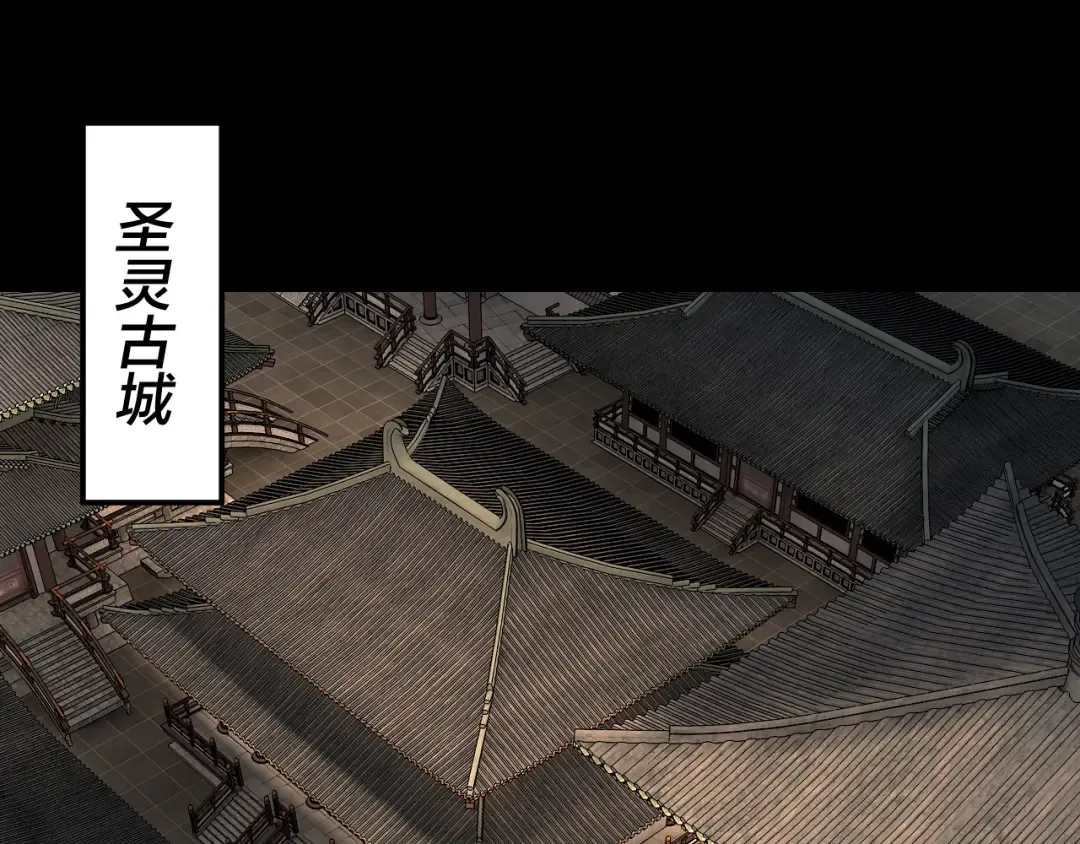 第143话 唐少来玩呀 第46页