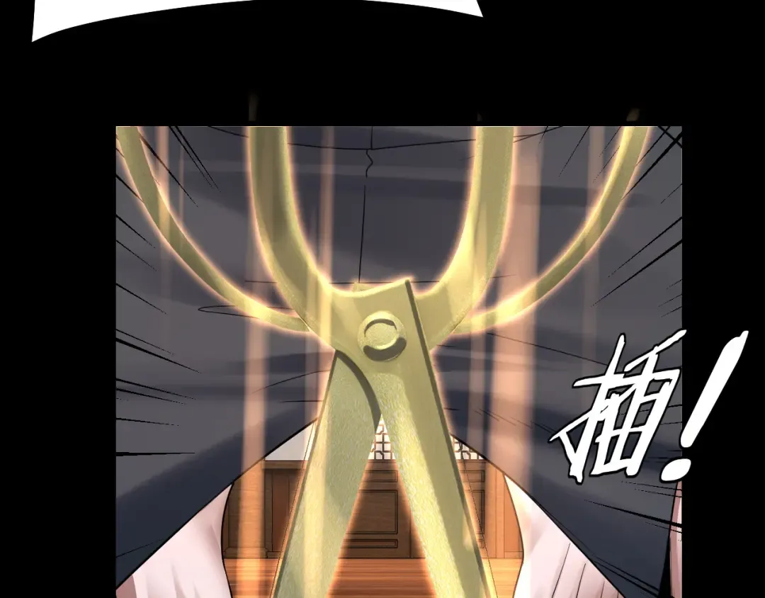 第143话 唐少来玩呀 第114页