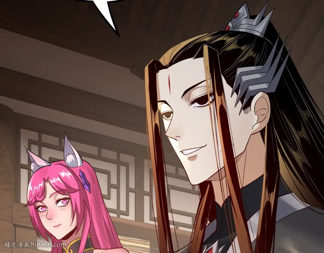 第143话 唐少来玩呀 第128页