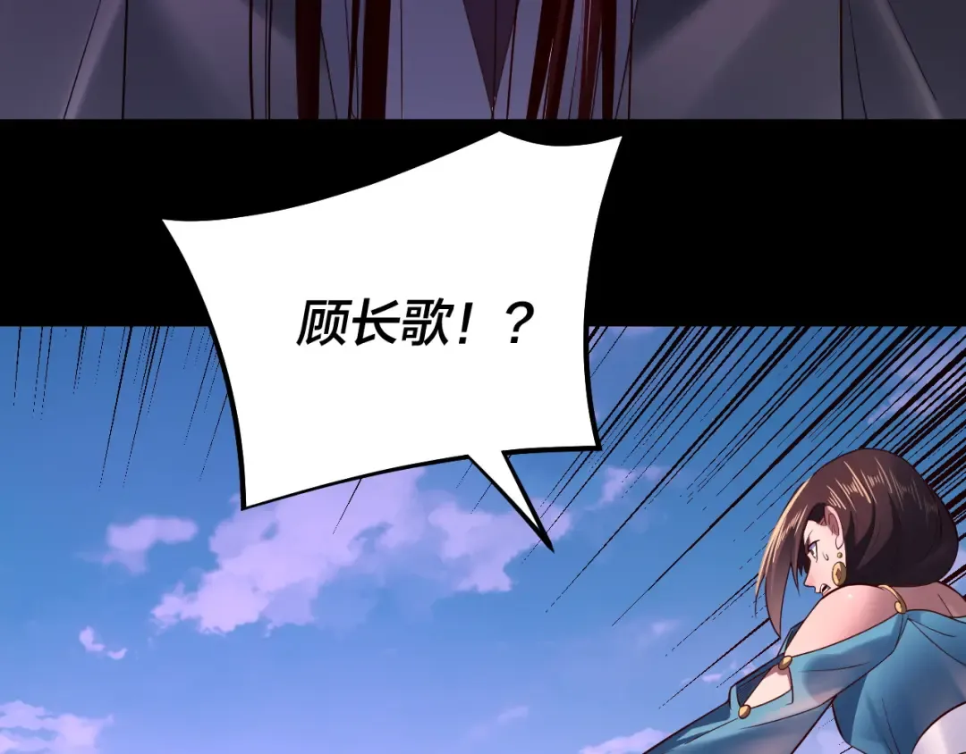 第144话 控制唐婉 第57页