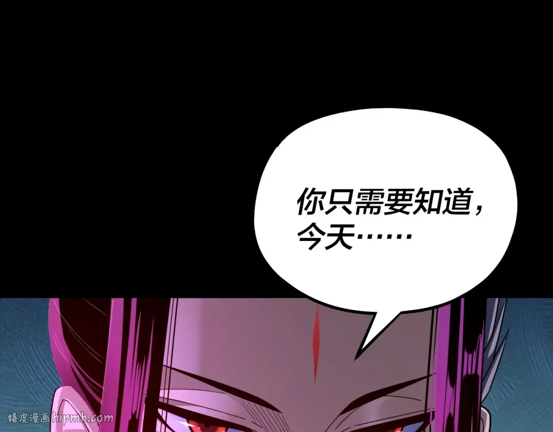 第144话 控制唐婉 第64页