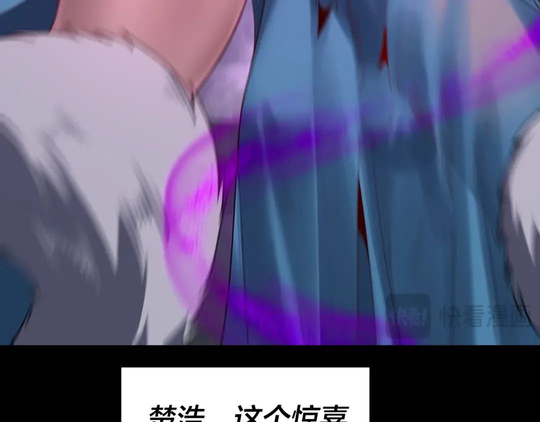 第144话 控制唐婉 第110页