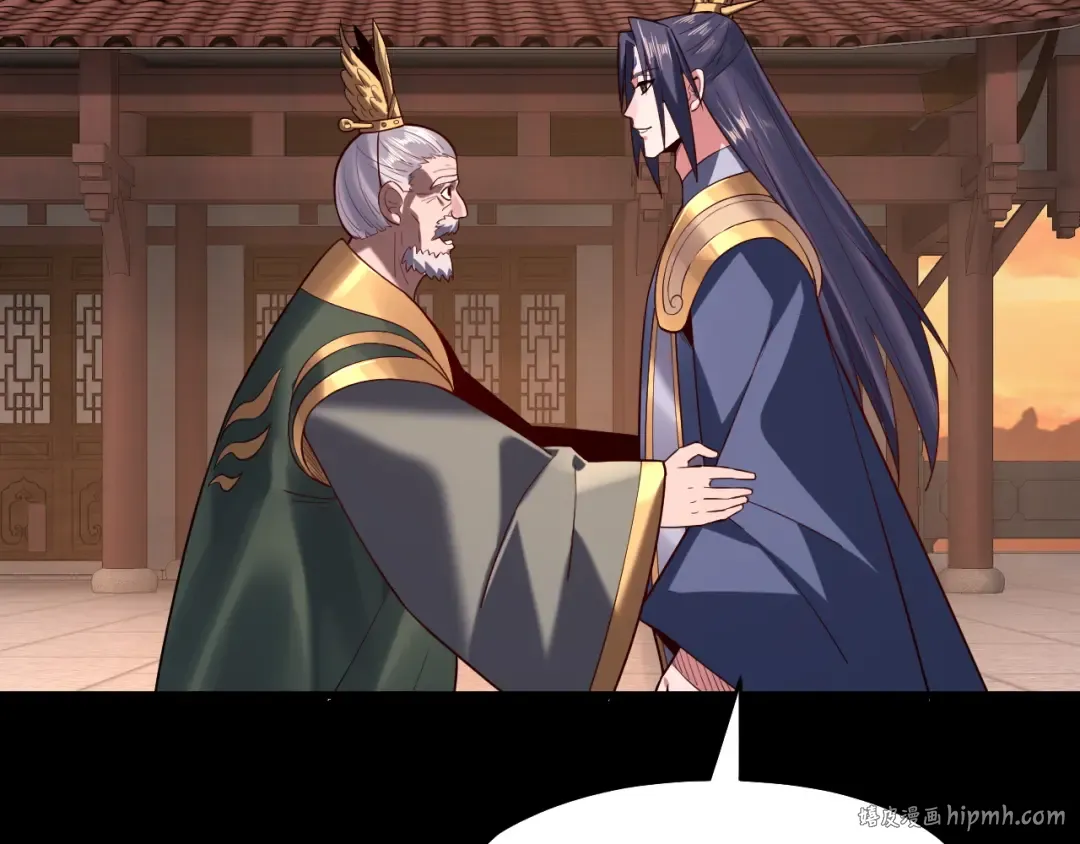 第145话 天都绿了 第24页