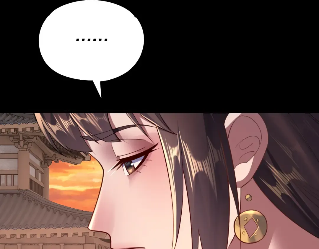 第145话 天都绿了 第42页