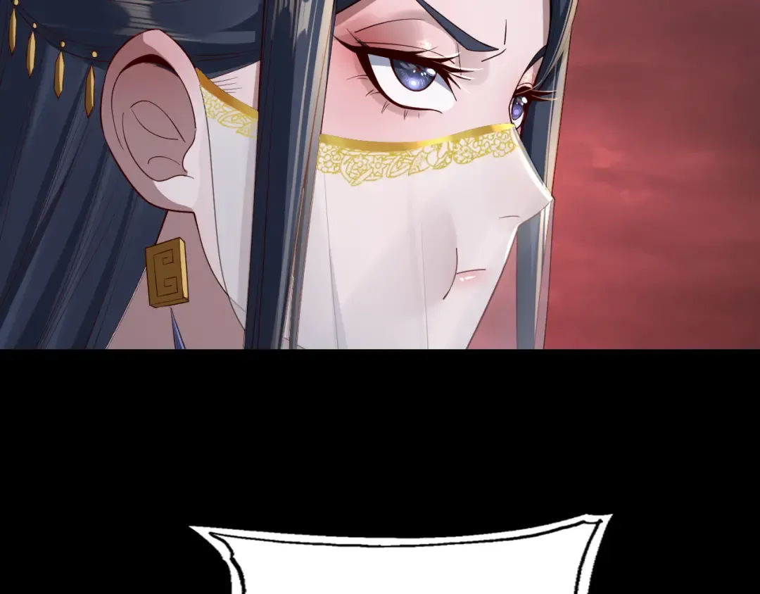 第145话 天都绿了 第67页