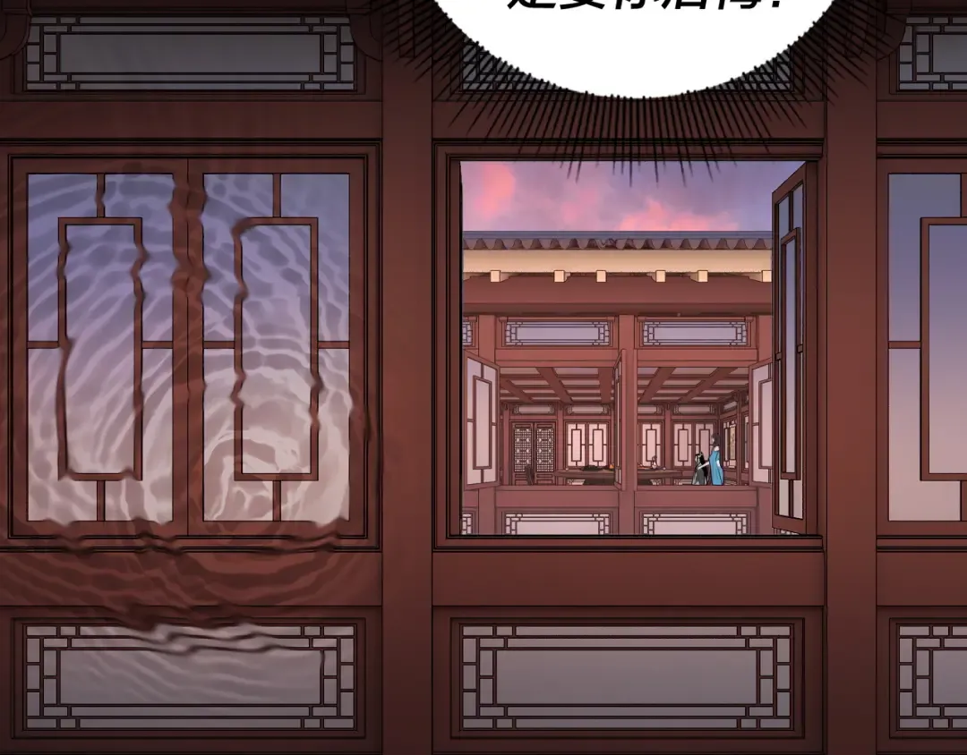 第145话 天都绿了 第114页