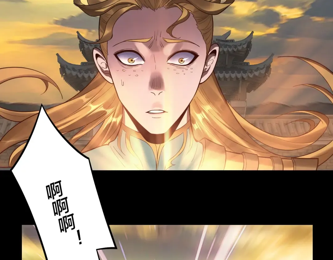 第145话 天都绿了 第133页