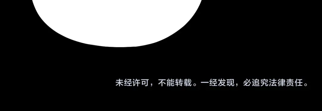 第145话 天都绿了 第140页