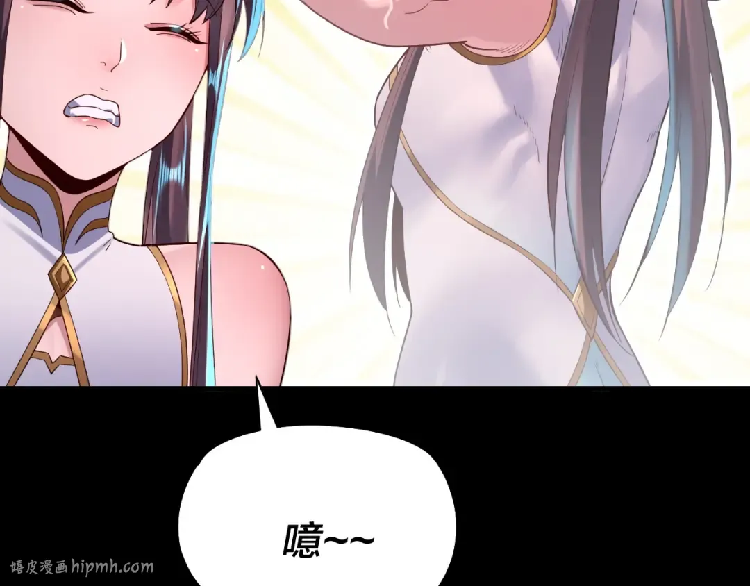 第146话 掌天瓶到手 第24页