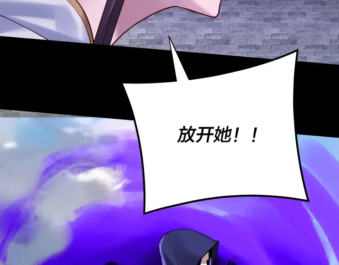 第146话 掌天瓶到手 第34页