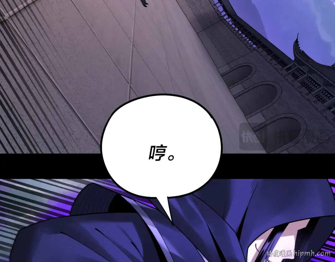 第146话 掌天瓶到手 第40页