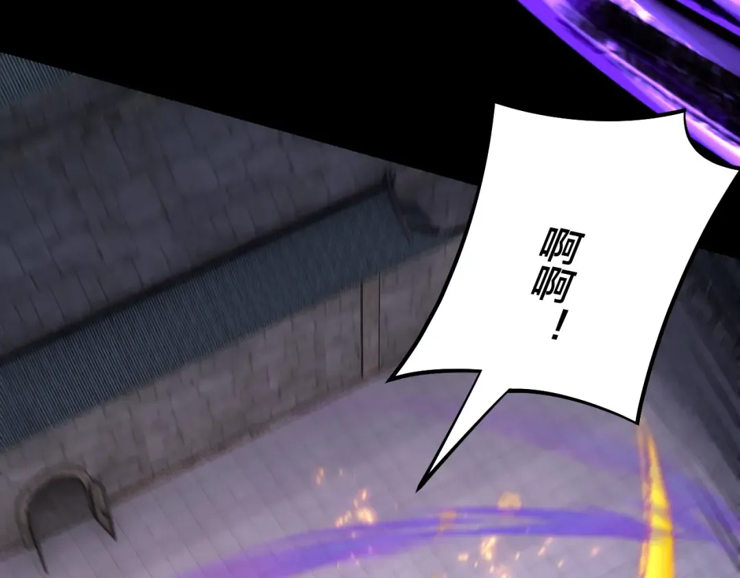 第146话 掌天瓶到手 第42页