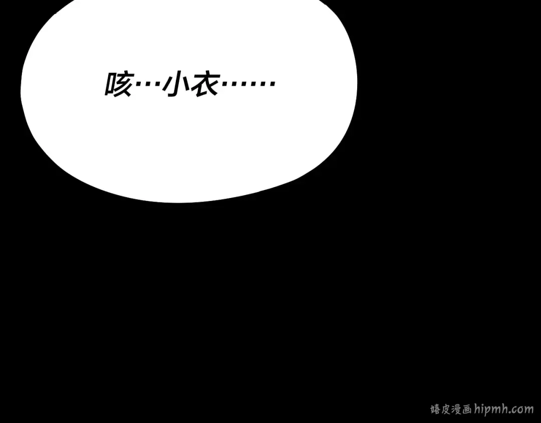 第146话 掌天瓶到手 第64页