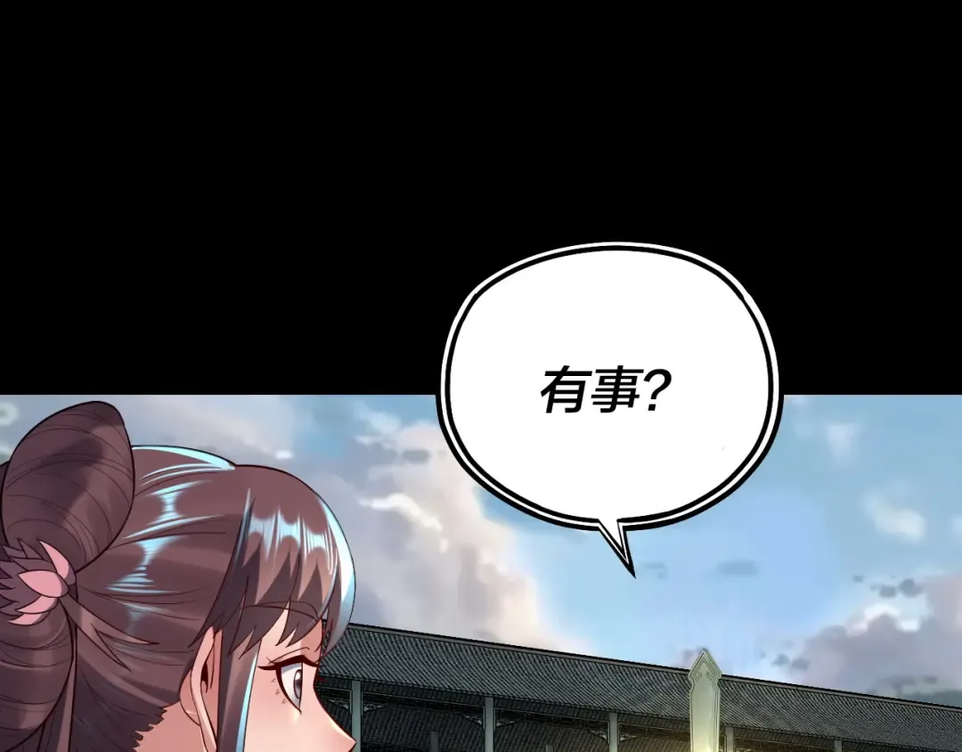 第146话 掌天瓶到手 第65页