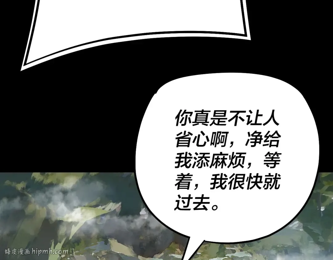 第146话 掌天瓶到手 第72页