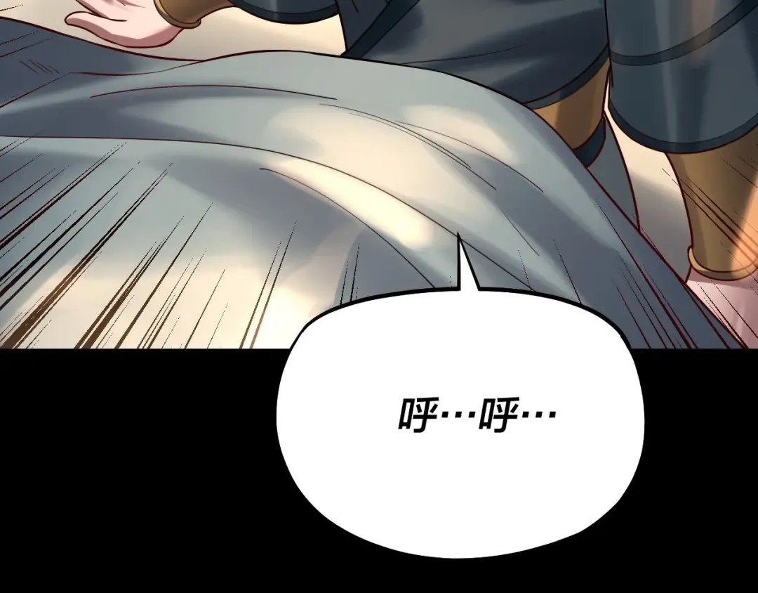 第146话 掌天瓶到手 第77页