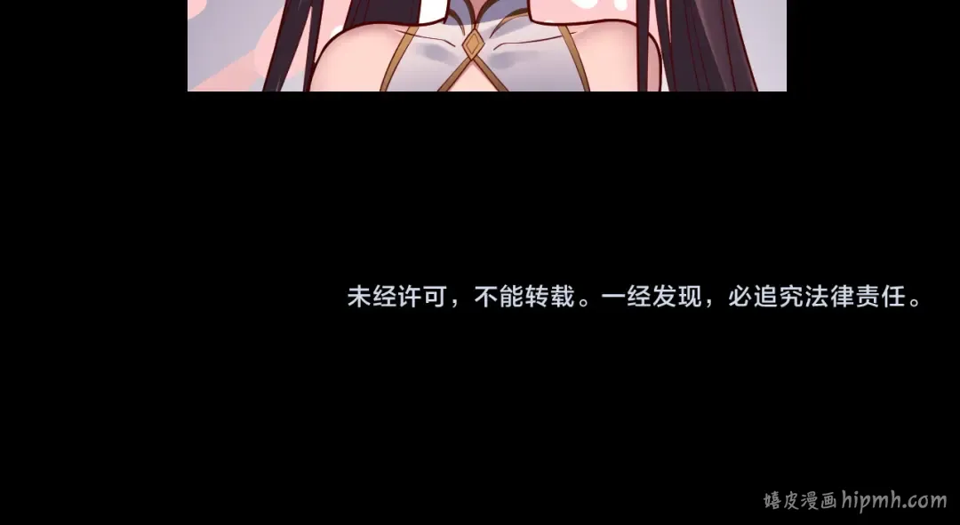 第146话 掌天瓶到手 第143页