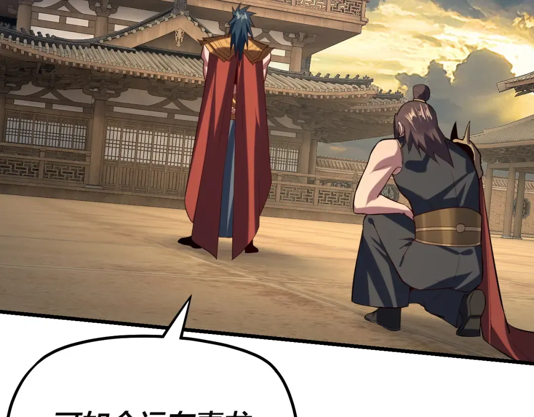 第147话 温柔刀 第21页