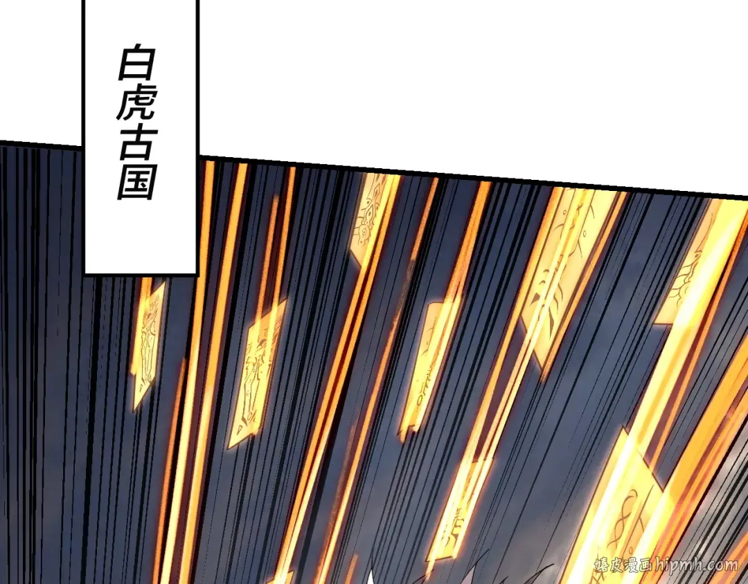 第147话 温柔刀 第32页