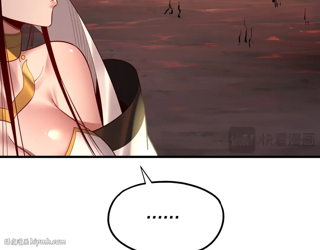 第147话 温柔刀 第40页