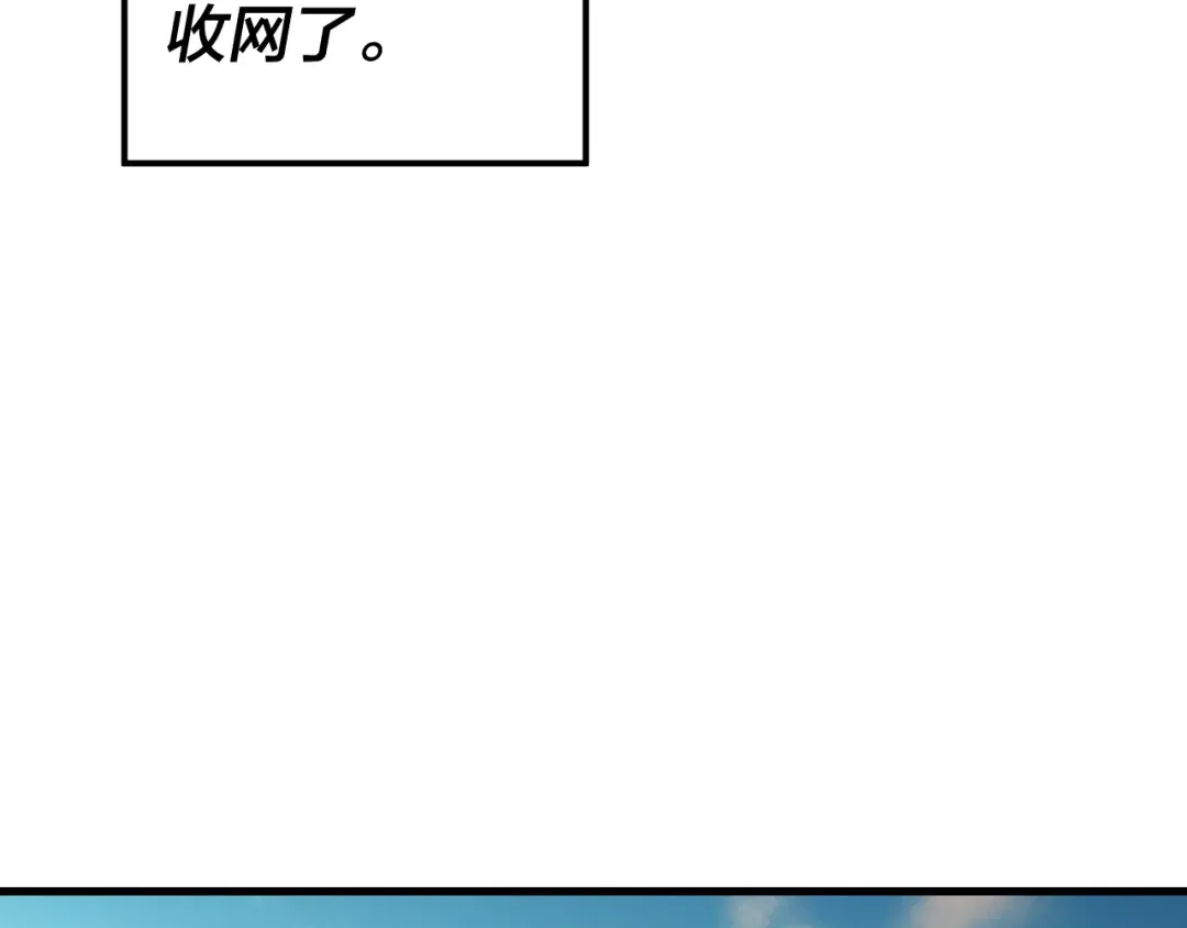 第147话 温柔刀 第59页
