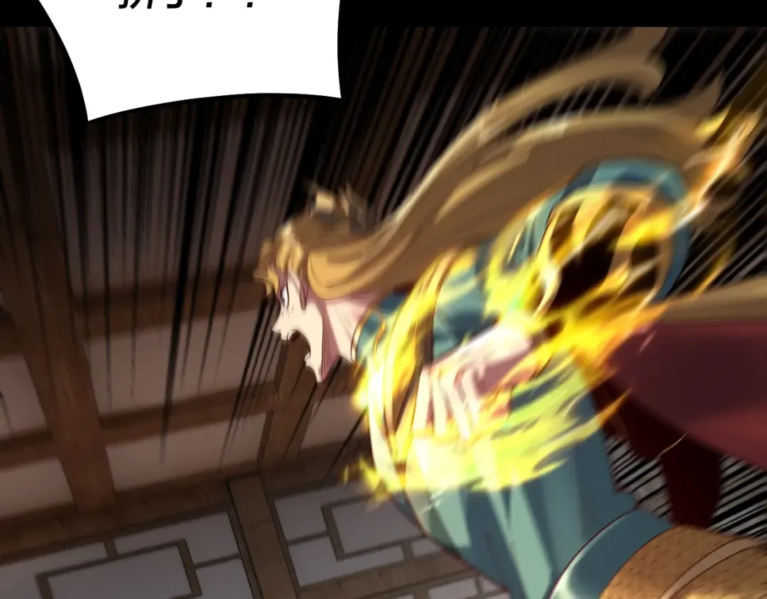 第147话 温柔刀 第105页