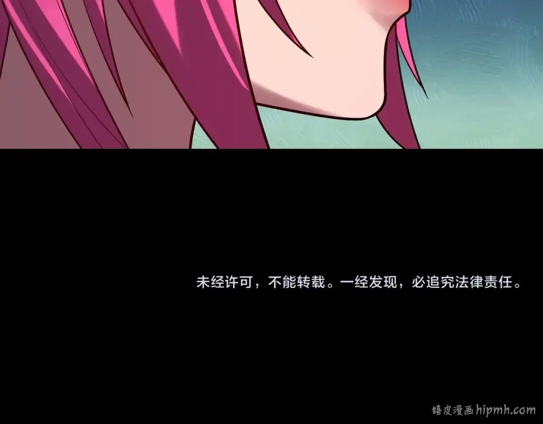 第147话 温柔刀 第140页