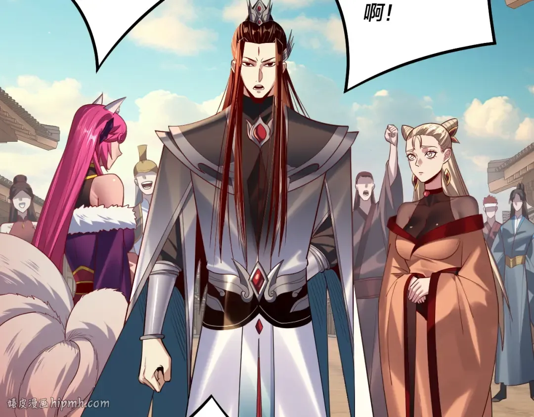 第148话 神皇子掏心掏肺 第16页