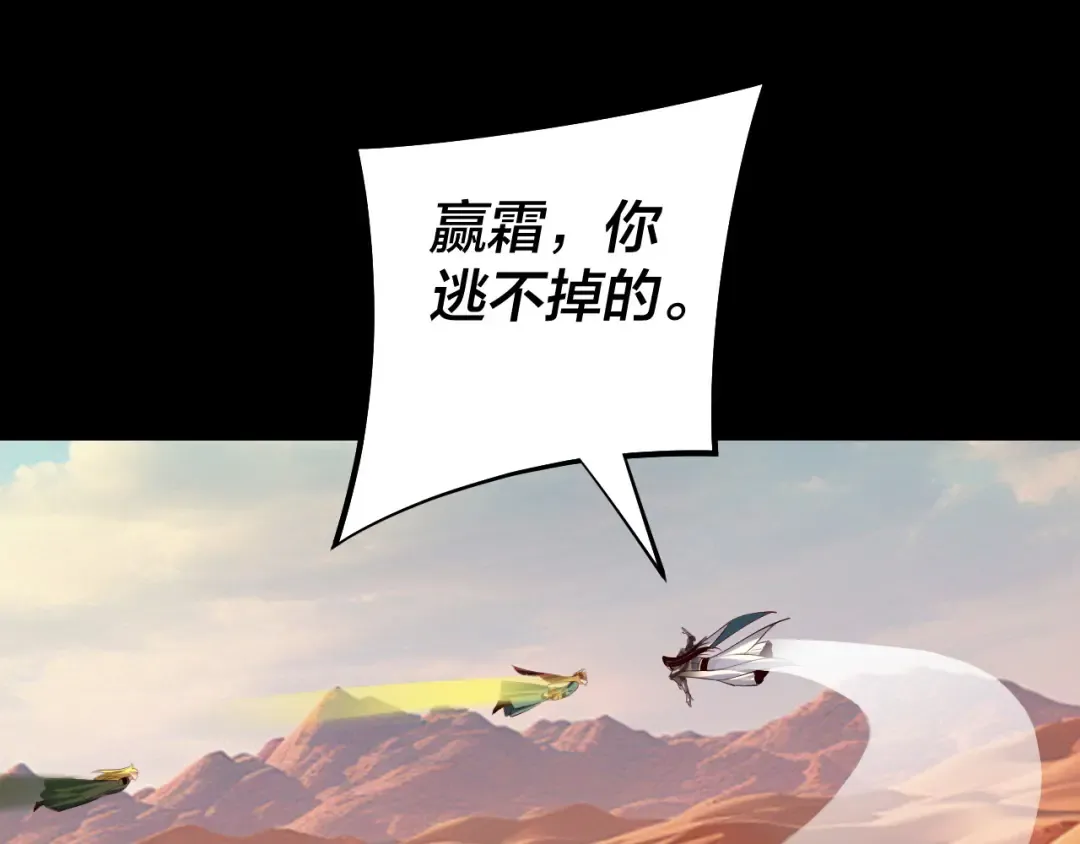 第148话 神皇子掏心掏肺 第26页