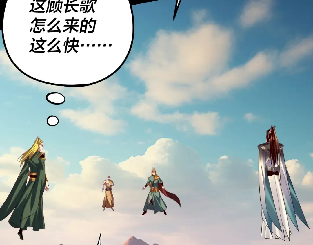 第148话 神皇子掏心掏肺 第31页