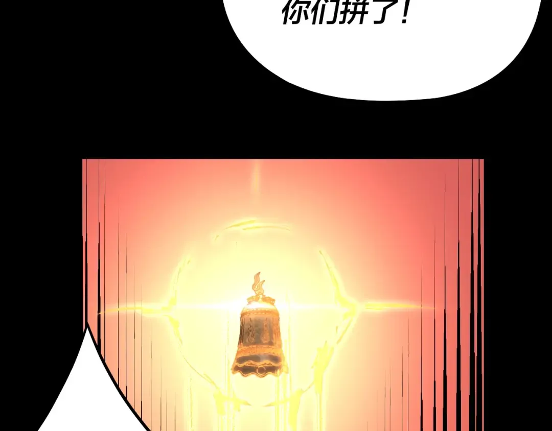 第148话 神皇子掏心掏肺 第35页