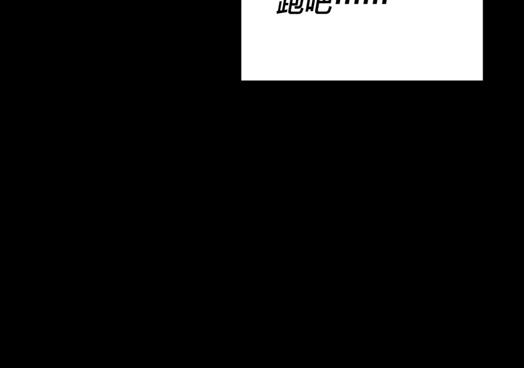 第148话 神皇子掏心掏肺 第44页