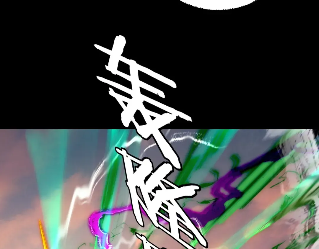 第148话 神皇子掏心掏肺 第54页