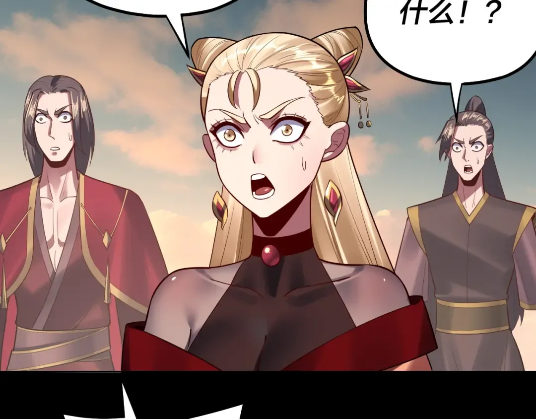 第148话 神皇子掏心掏肺 第70页