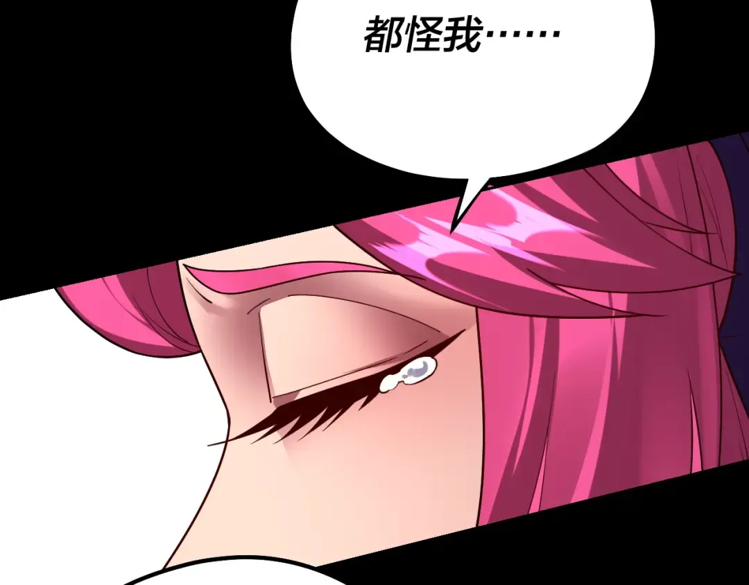 第148话 神皇子掏心掏肺 第77页