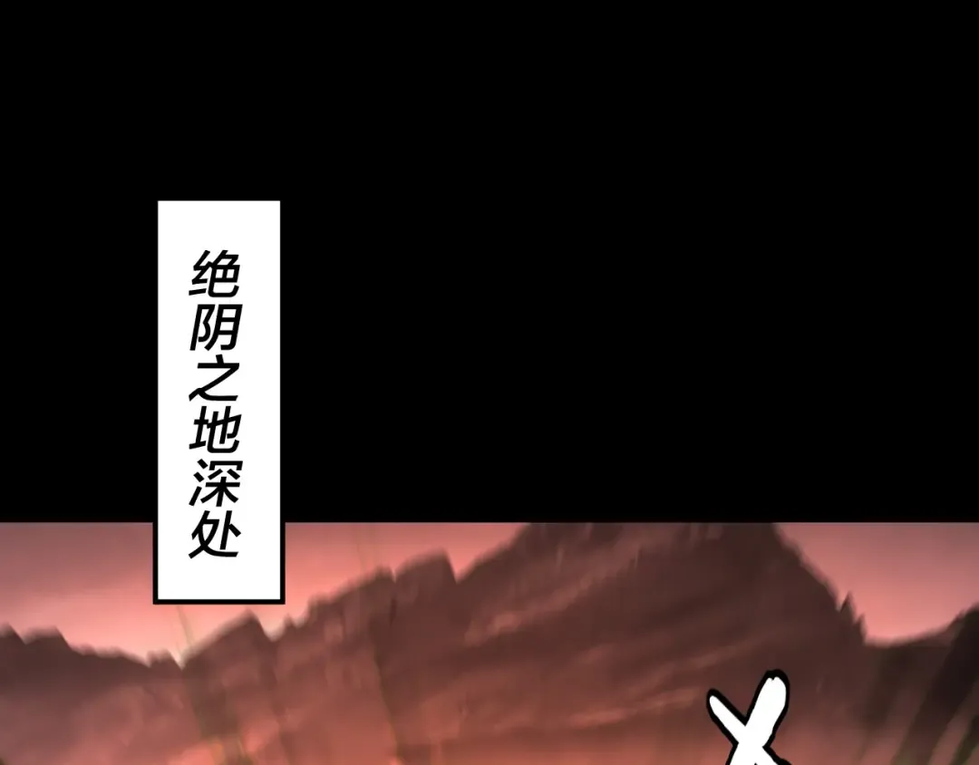 第148话 神皇子掏心掏肺 第85页