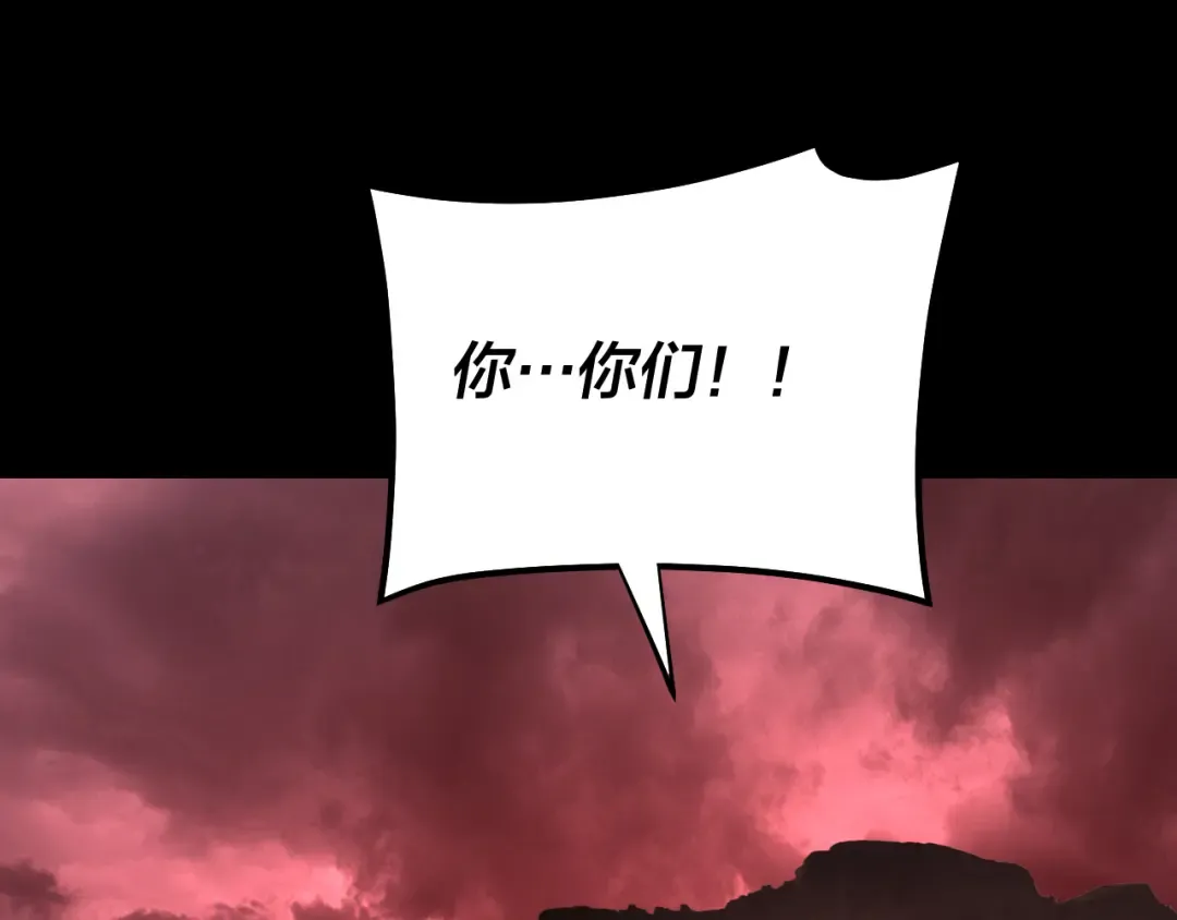 第148话 神皇子掏心掏肺 第123页