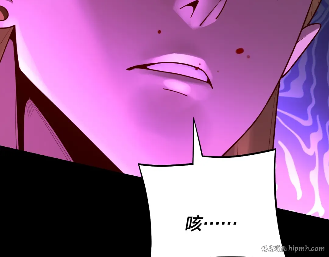第148话 神皇子掏心掏肺 第128页