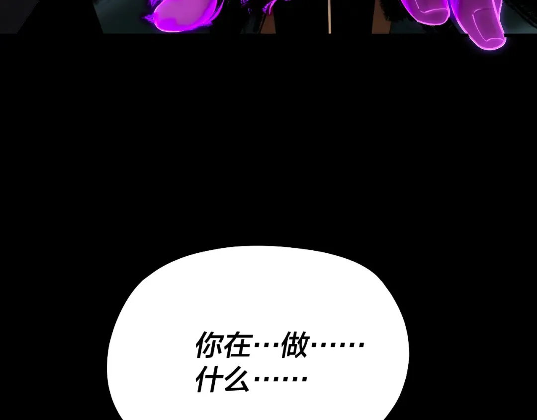 第148话 神皇子掏心掏肺 第132页