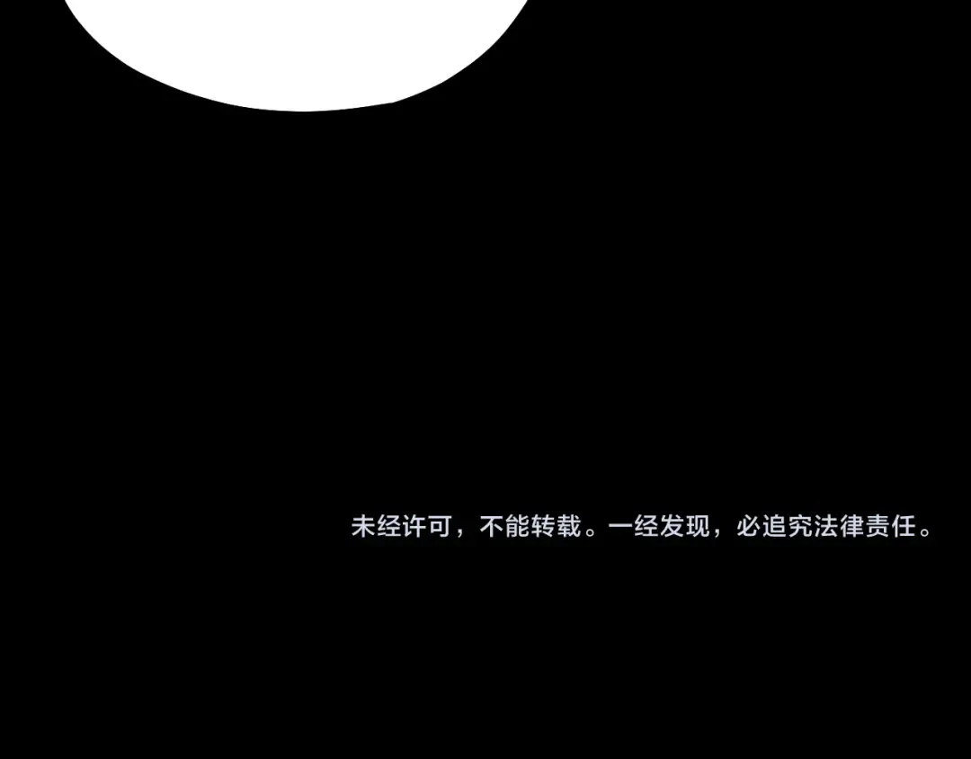 第148话 神皇子掏心掏肺 第137页