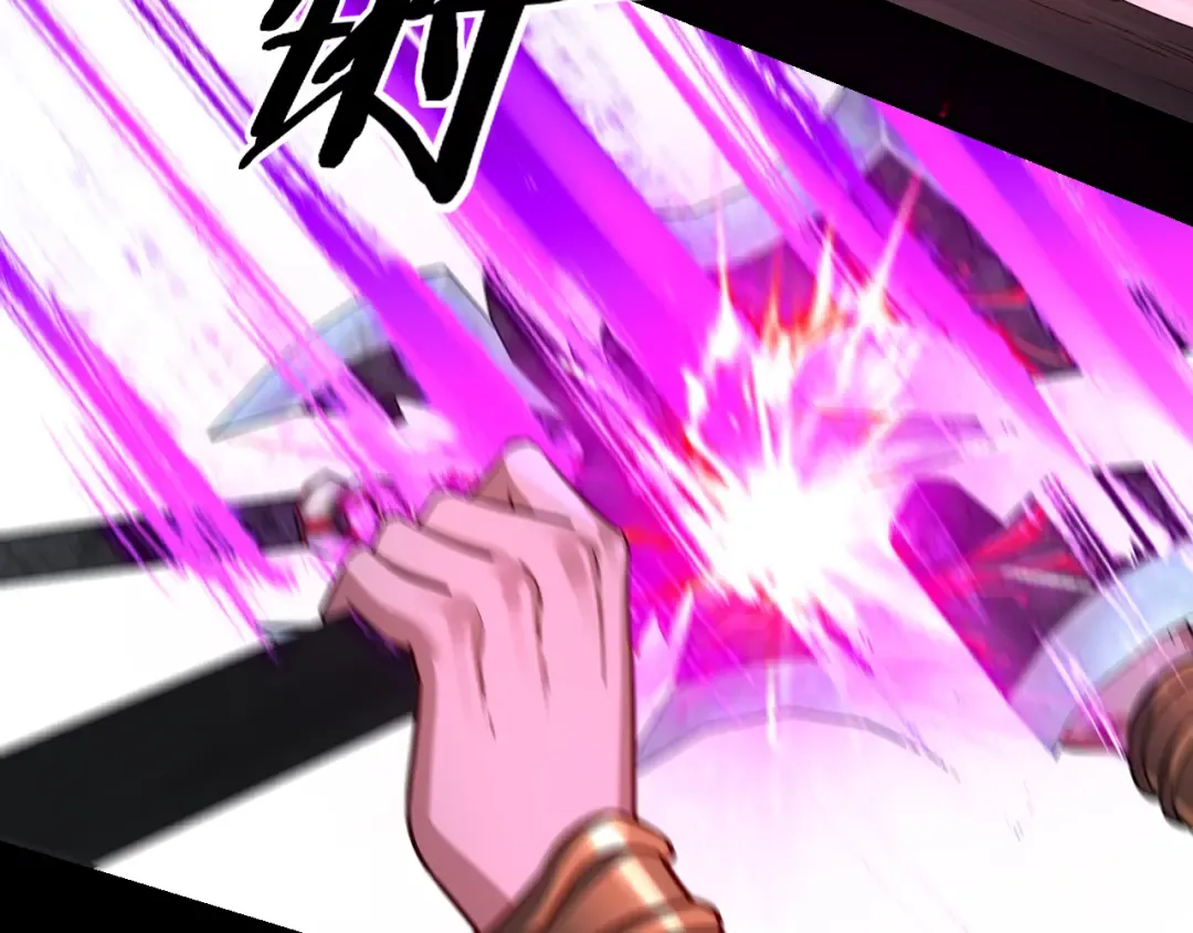 第149话 引导舆论 第29页