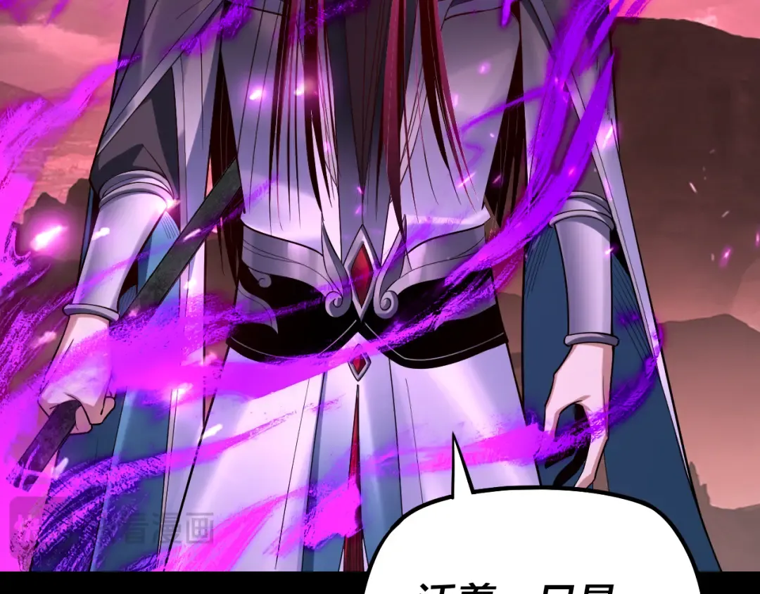 第149话 引导舆论 第37页