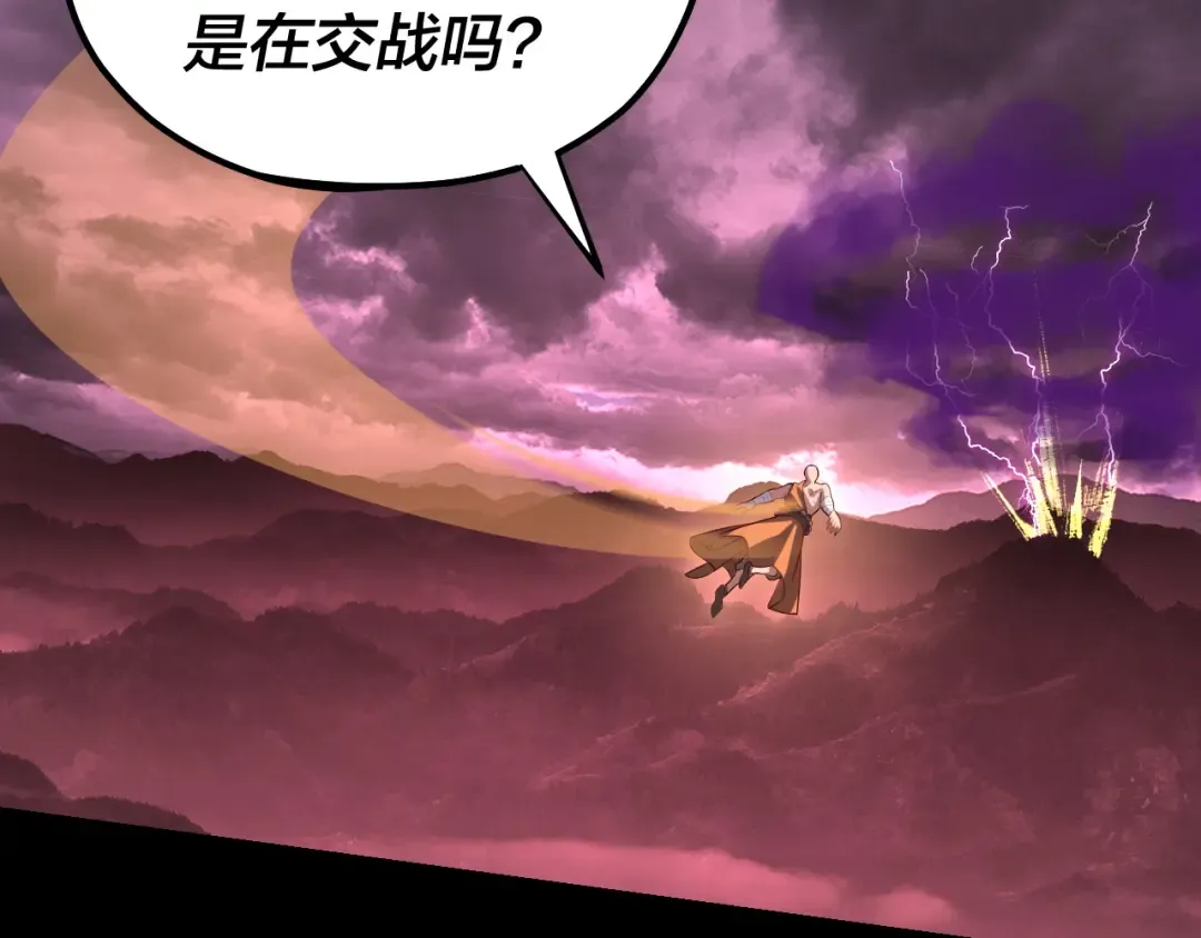 第149话 引导舆论 第51页