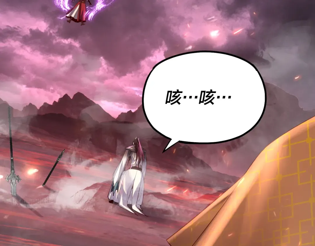 第149话 引导舆论 第54页