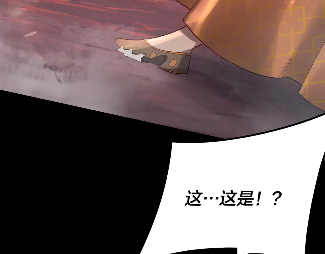 第149话 引导舆论 第55页