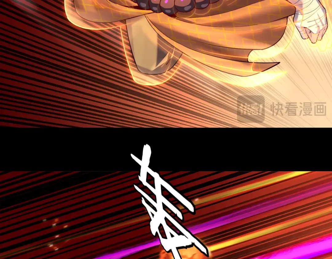 第149话 引导舆论 第74页